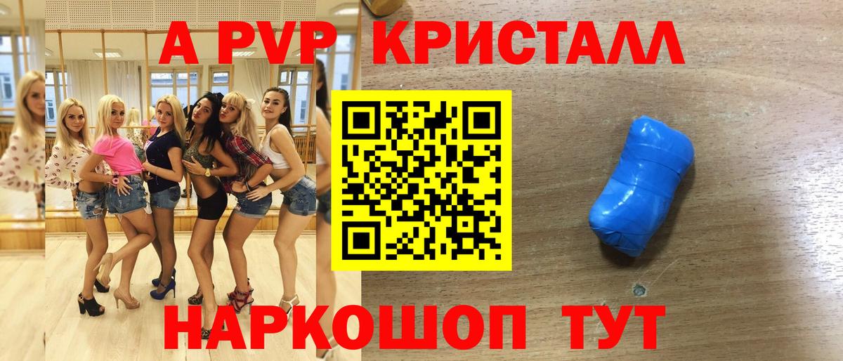 A-PVP СК КРИС Среднеуральск