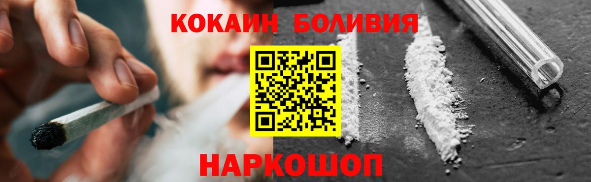COCAIN 99% Среднеуральск