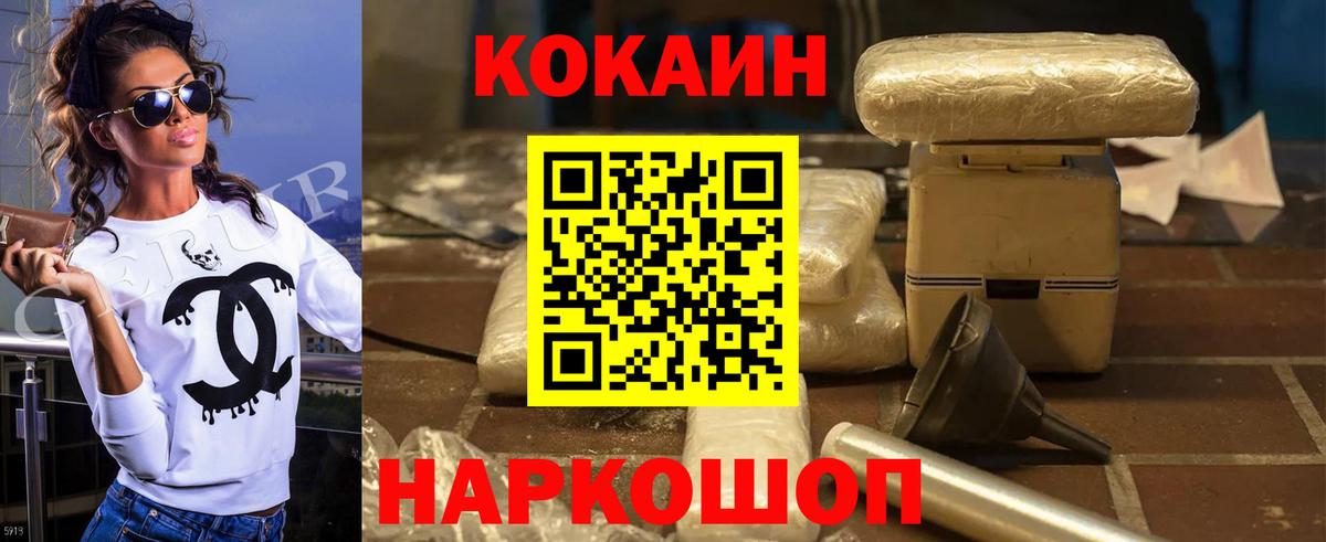 КОКАИН VHQ  Вход с VPN  Среднеуральск 