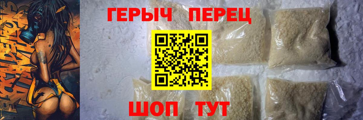 Среднеуральск  Героин  Вход с VPN  ГЕРОИН белый 