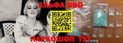 мефедрон Ликино-Дулёво