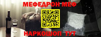 мефедрон Ликино-Дулёво