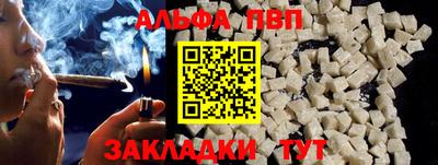 мефедрон Ликино-Дулёво