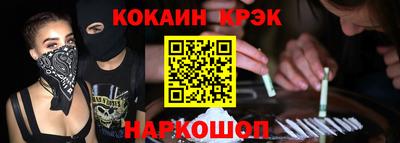 мефедрон Ликино-Дулёво