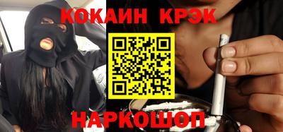 бошки Ливны