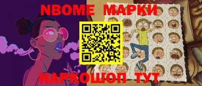 бошки Ливны