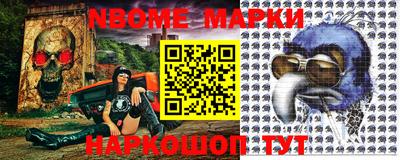 мефедрон Ликино-Дулёво
