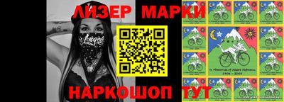 мефедрон Ликино-Дулёво