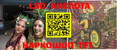 мефедрон Ликино-Дулёво