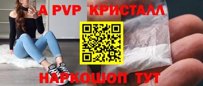бошки Ливны