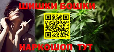 бошки Ливны