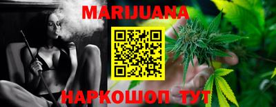 бошки Ливны