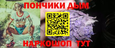 бошки Ливны