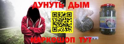 мефедрон Ликино-Дулёво