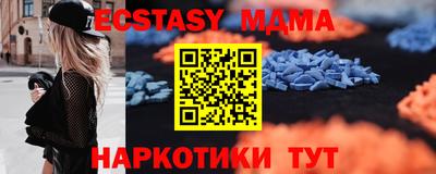 мефедрон Ликино-Дулёво