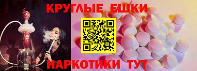 гашик Малоярославец