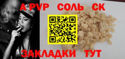 бошки Ливны