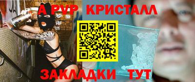 амф Лесосибирск