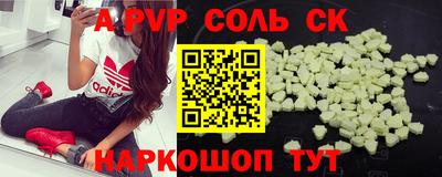 амф Лесосибирск