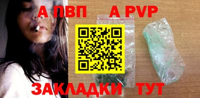 мефедрон Ликино-Дулёво