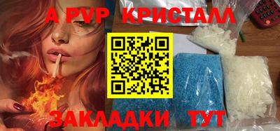 бошки Ливны