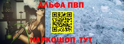 амф Лесосибирск