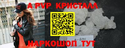 бошки Ливны
