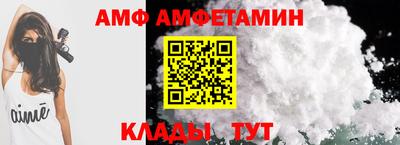 бошки Ливны