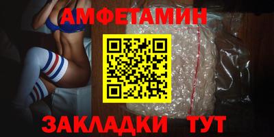 бошки Ливны
