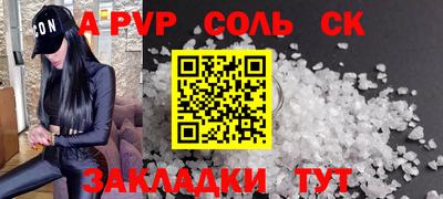 бошки Ливны