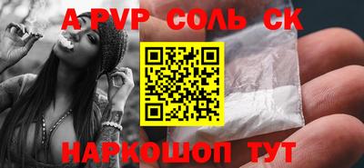 бошки Ливны