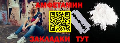 амф Лесосибирск