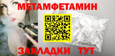 мефедрон Ликино-Дулёво