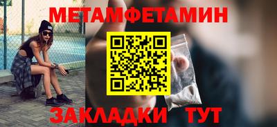 метадон Мариинск