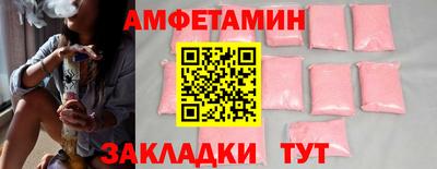 амф Лесосибирск