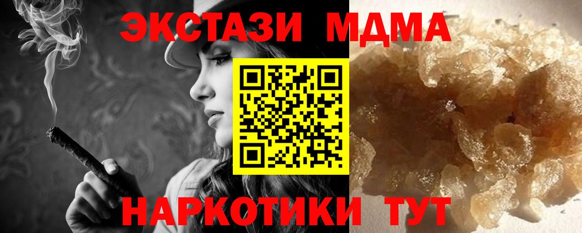 МДМА молли Среднеуральск