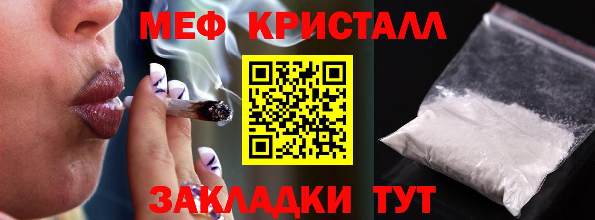 Меф мяу мяу мука Среднеуральск