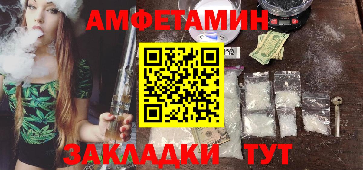 Среднеуральск  МЕТАМФЕТАМИН винт  Вход с VPN 