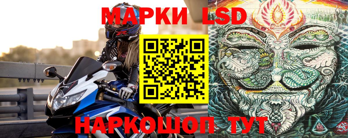 Наркотические марки 1,5мг  Наркотические марки  Среднеуральск  Вход с VPN 