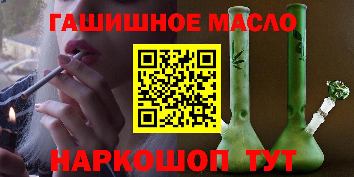ТГК вейп с тгк Среднеуральск