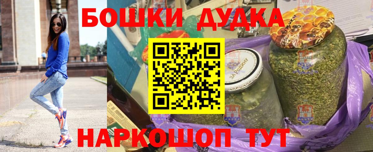 Бошки марихуана SATIVA & INDICA  Бошки марихуана OG Kush  Среднеуральск  Вход с VPN  Конопля Amnesia 